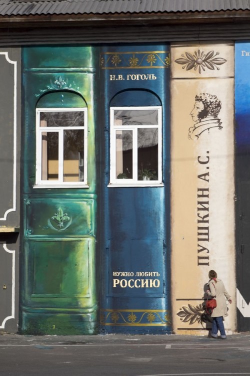 russia-library-book-building-2