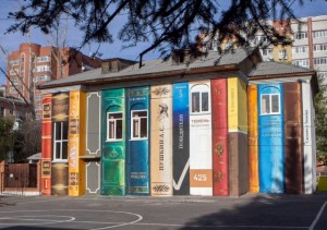 russian-library-book-building-2